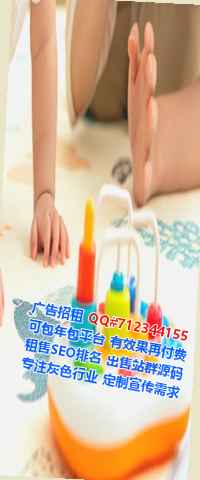 无锡借腹生子网络科技经营部